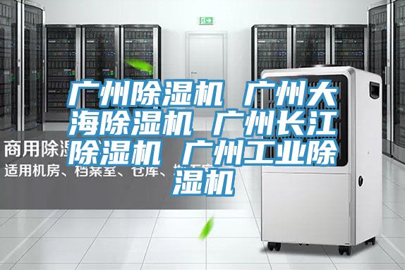 广州猫咪成人官网 广州大海猫咪成人官网 广州长江猫咪成人官网 广州工业猫咪成人官网