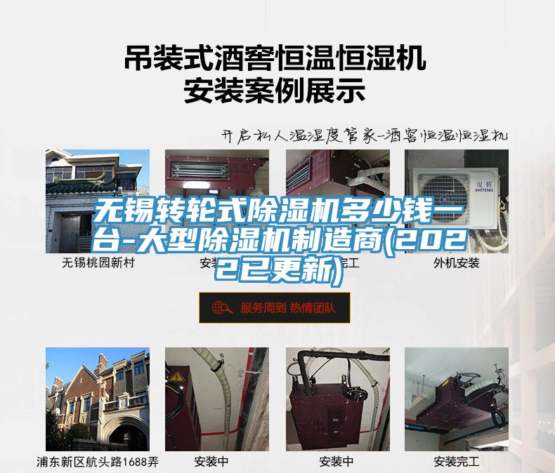 无锡转轮式猫咪成人官网多少钱一台-大型猫咪成人官网制造商(2022已更新)
