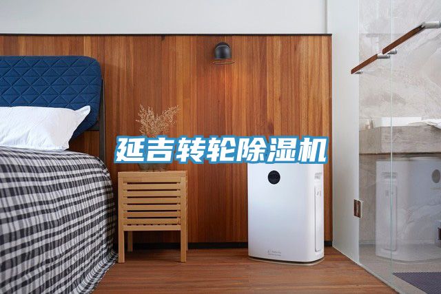 延吉转轮猫咪成人官网