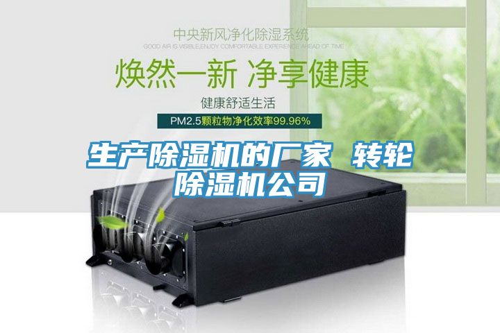 生产猫咪成人官网的厂家 转轮猫咪成人官网公司