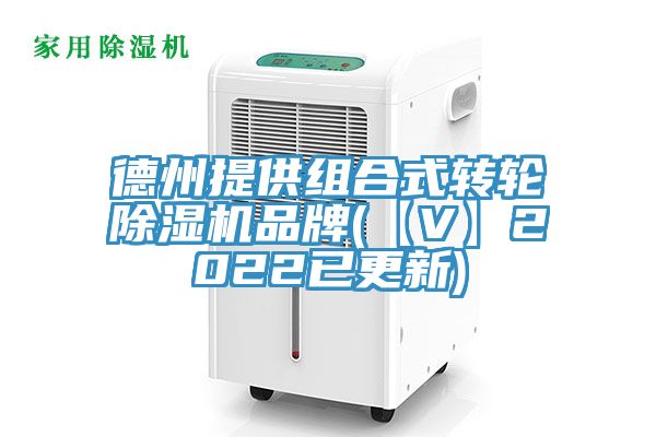 德州提供组合式转轮猫咪成人官网品牌(【V】2022已更新)