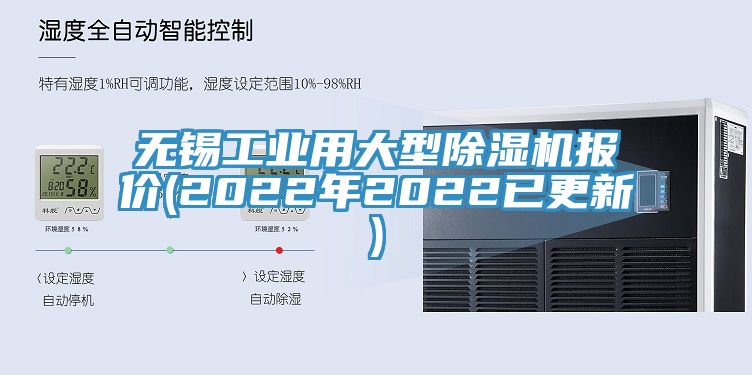 无锡工业用大型猫咪成人官网报价(2022年2022已更新)
