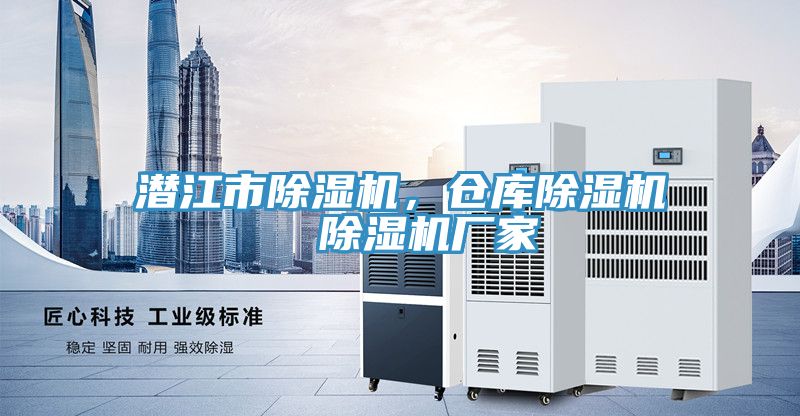 潜江市猫咪成人官网，仓库猫咪成人官网  猫咪成人官网厂家
