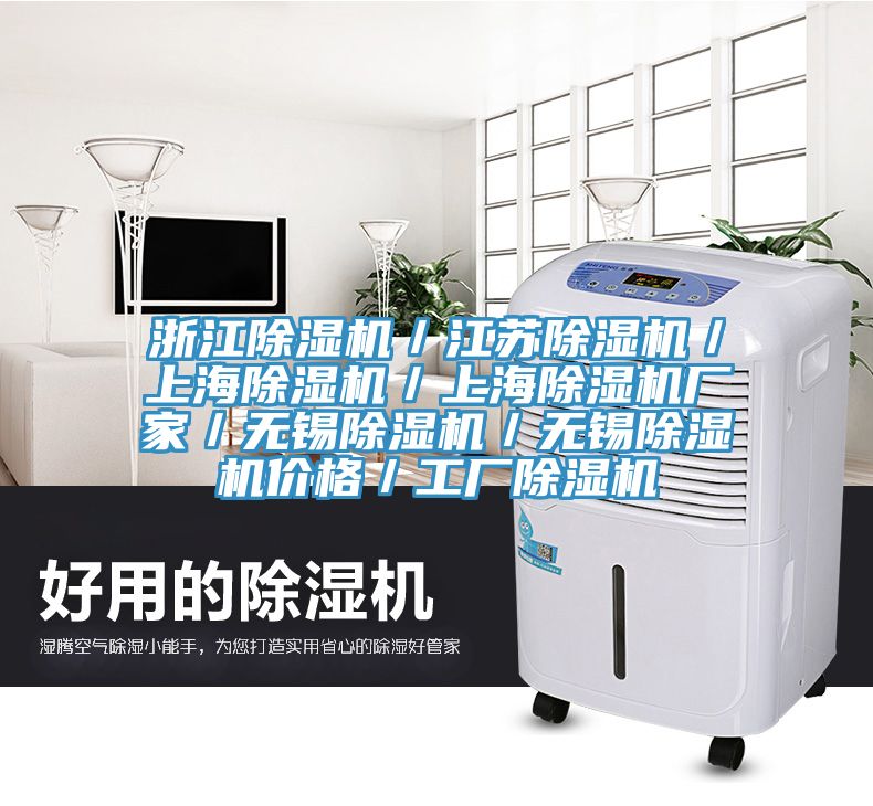 浙江猫咪成人官网／江苏猫咪成人官网／上海猫咪成人官网／上海猫咪成人官网厂家／无锡猫咪成人官网／无锡猫咪成人官网价格／工厂猫咪成人官网