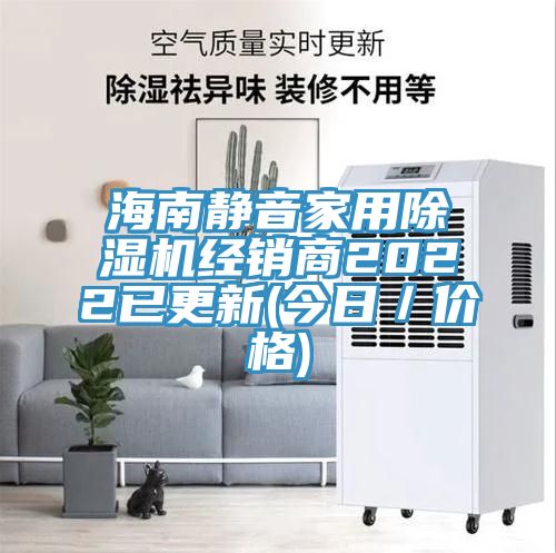 海南静音家用猫咪成人官网经销商2022已更新(今日／价格)