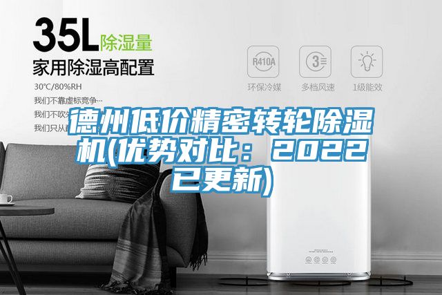 德州低价精密转轮猫咪成人官网(优势对比：2022已更新)