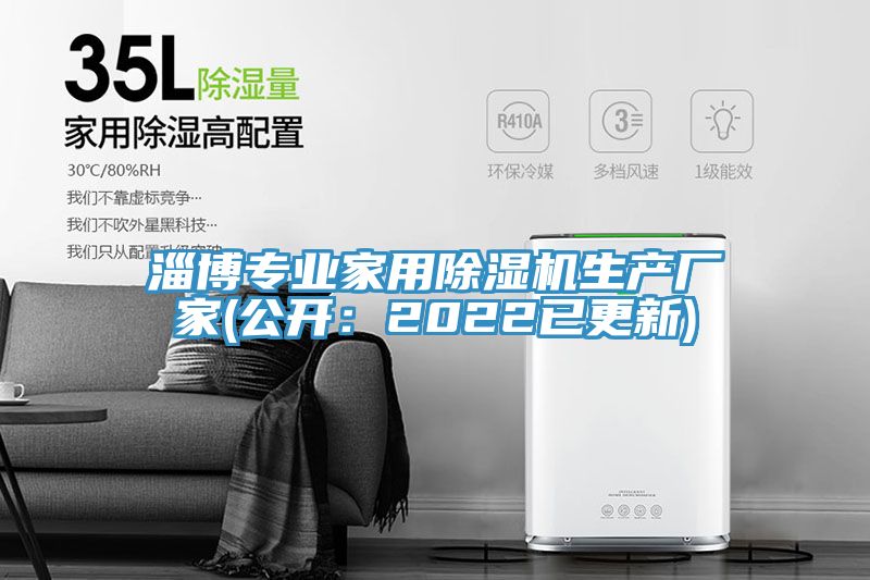 淄博专业家用猫咪成人官网生产厂家(公开：2022已更新)