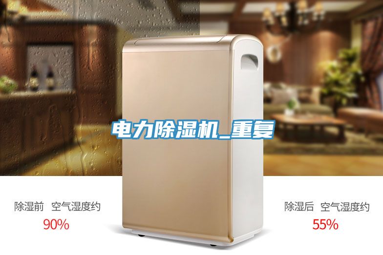 电力猫咪成人官网_重复