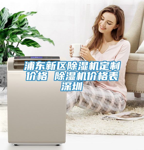 浦东新区猫咪成人官网定制价格 猫咪成人官网价格表深圳