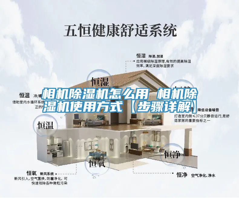 相机猫咪成人官网怎么用 相机猫咪成人官网使用方式【步骤详解】
