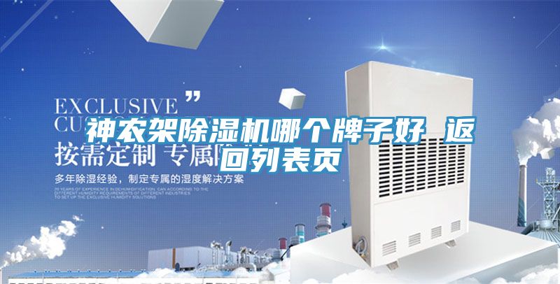 神农架猫咪成人官网哪个牌子好 返回列表页