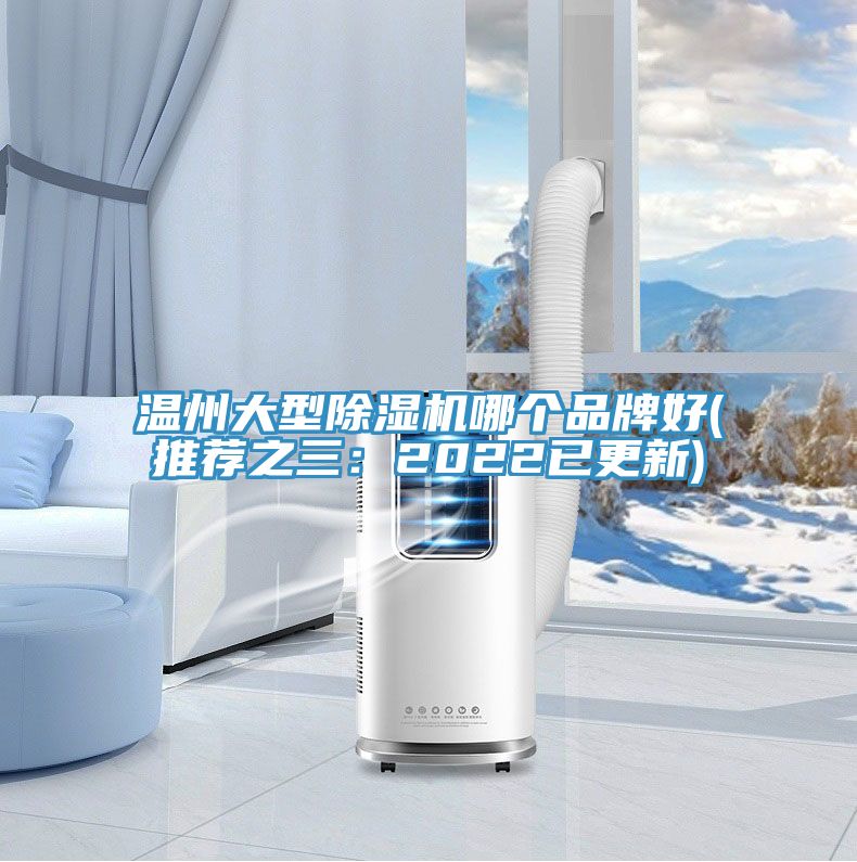 温州大型猫咪成人官网哪个品牌好(推荐之三：2022已更新)