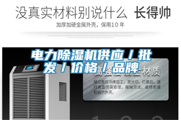 电力猫咪成人官网供应／批发／价格／品牌