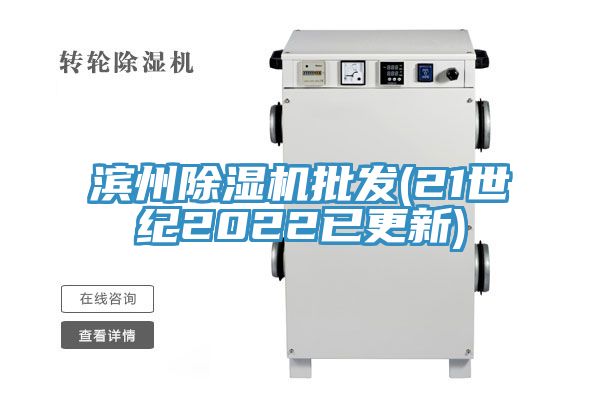 滨州猫咪成人官网批发(21世纪2022已更新)