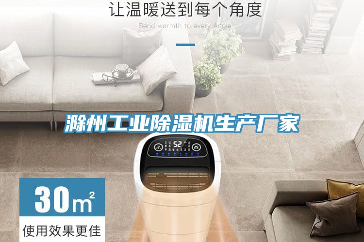滁州工业猫咪成人官网生产厂家