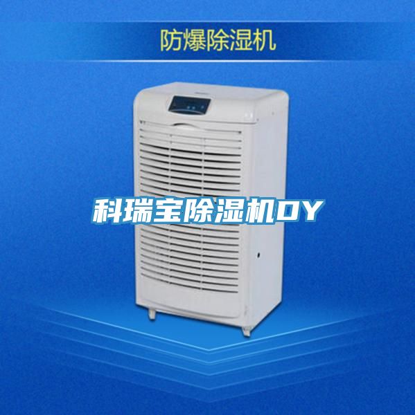 科瑞宝猫咪成人官网DY