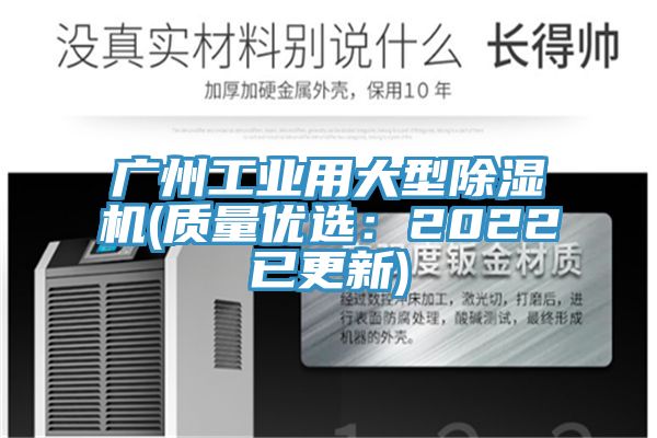 广州工业用大型猫咪成人官网(质量优选：2022已更新)