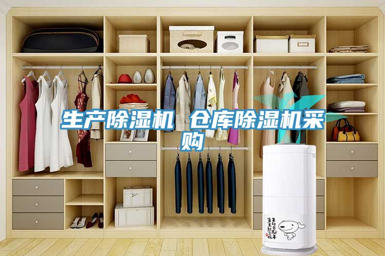 生产猫咪成人官网 仓库猫咪成人官网采购