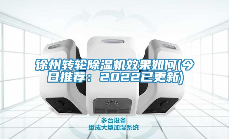 徐州转轮猫咪成人官网效果如何(今日推荐：2022已更新)