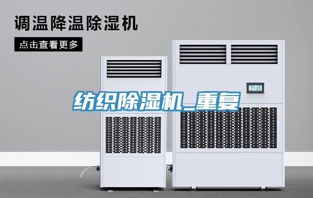 纺织猫咪成人官网_重复