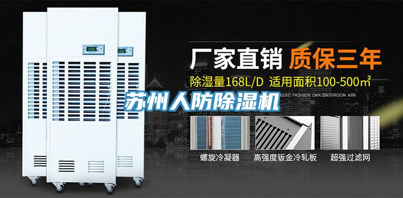 苏州人防猫咪成人官网