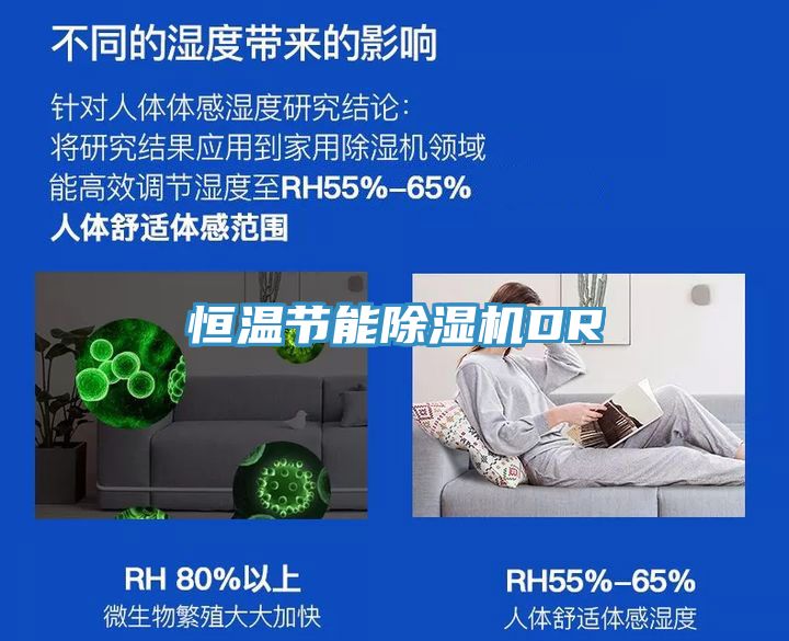 恒温节能猫咪成人官网DR