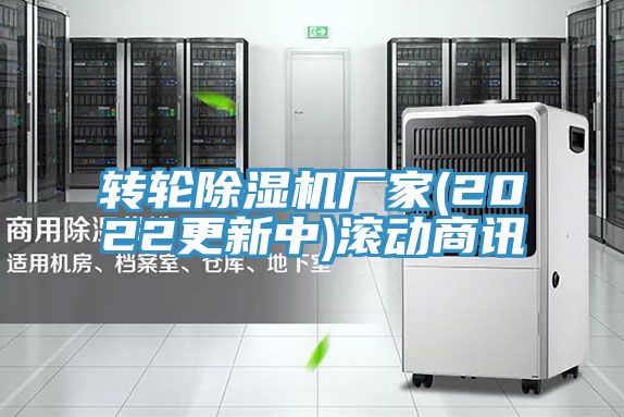 转轮猫咪成人官网厂家(2022更新中)滚动商讯