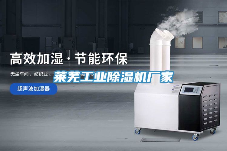 莱芜工业猫咪成人官网厂家