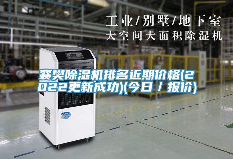 襄樊猫咪成人官网排名近期价格(2022更新成功)(今日／报价)