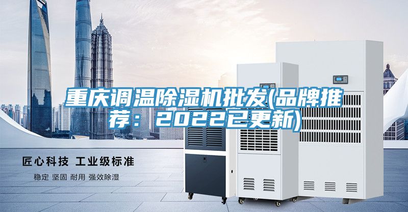 重庆调温猫咪成人官网批发(品牌推荐：2022已更新)