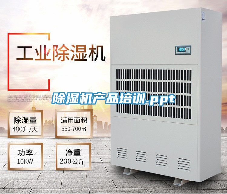 猫咪成人官网产品培训.ppt