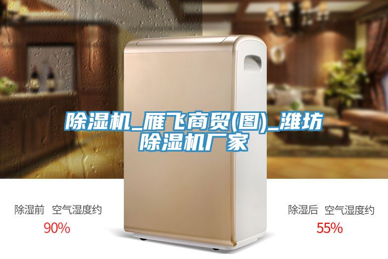 猫咪成人官网_雁飞商贸(图)_潍坊猫咪成人官网厂家