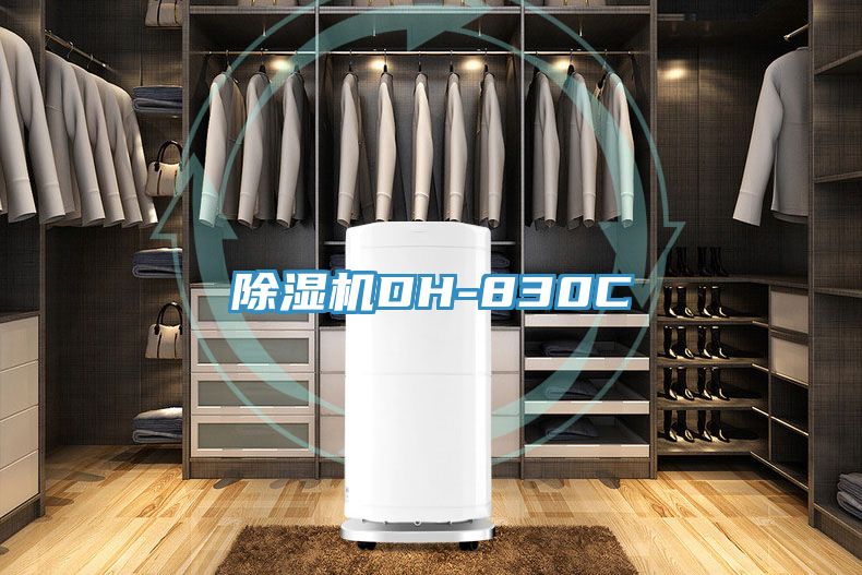 猫咪成人官网DH-830C