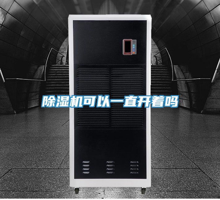猫咪成人官网可以一直开着吗