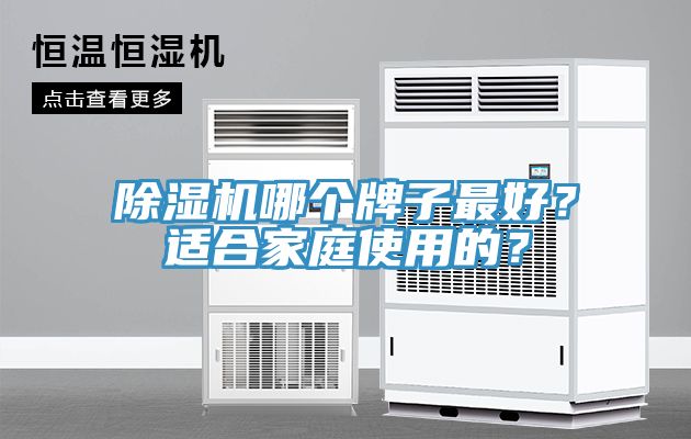猫咪成人官网哪个牌子最好？适合家庭使用的？