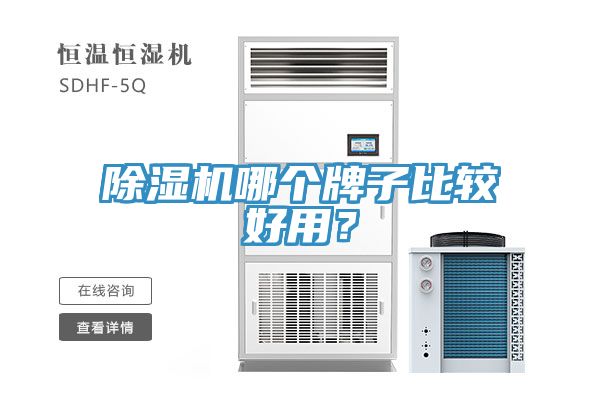 猫咪成人官网哪个牌子比较好用？