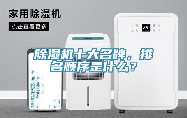 猫咪成人官网十大名牌，排名顺序是什么？