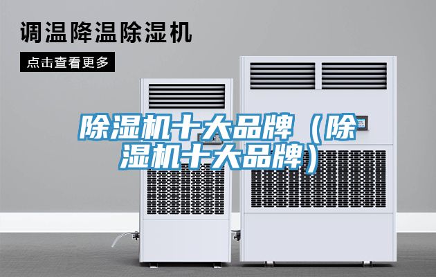 猫咪成人官网十大品牌（猫咪成人官网十大品牌）