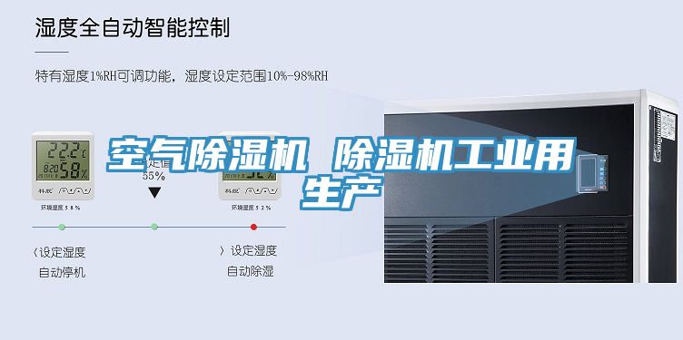 空气猫咪成人官网 猫咪成人官网工业用生产