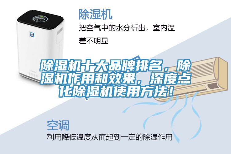 猫咪成人官网十大品牌排名，猫咪成人官网作用和效果，深度点化猫咪成人官网使用方法！