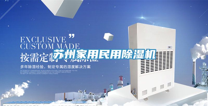 苏州家用民用猫咪成人官网