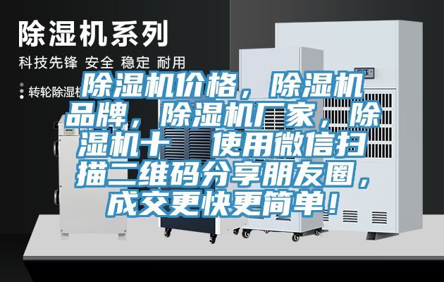猫咪成人官网价格，猫咪成人官网品牌，猫咪成人官网厂家，猫咪成人官网十  使用微信扫描二维码分享朋友圈，成交更快更简单！