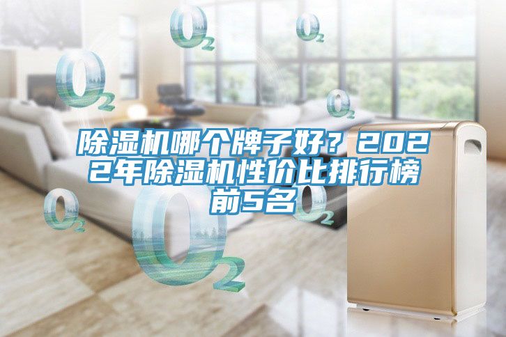 猫咪成人官网哪个牌子好？2022年猫咪成人官网性价比排行榜前5名