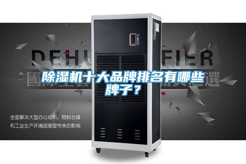 猫咪成人官网十大品牌排名有哪些牌子？