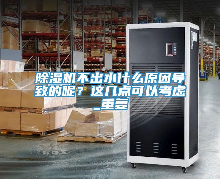 猫咪成人官网不出水什么原因导致的呢？这几点可以考虑_重复