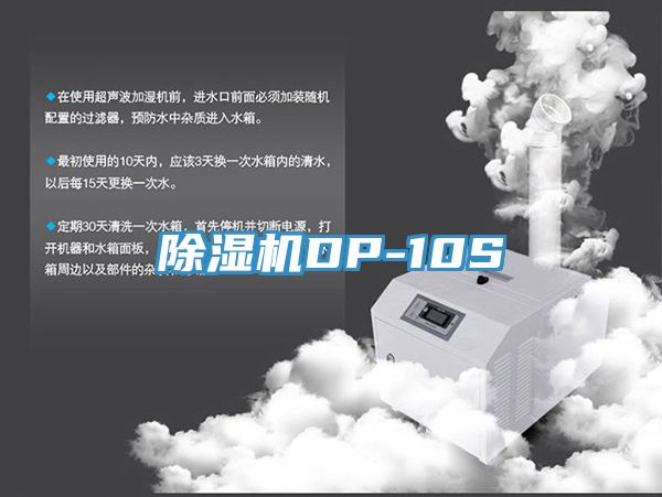 猫咪成人官网DP-10S