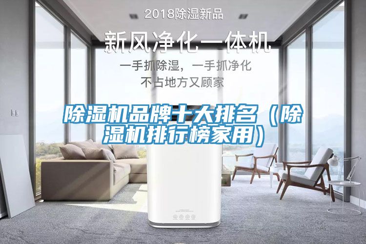 猫咪成人官网品牌十大排名（猫咪成人官网排行榜家用）