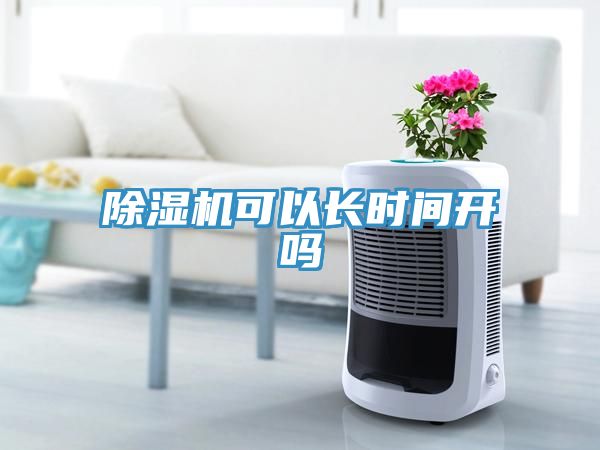猫咪成人官网可以长时间开吗