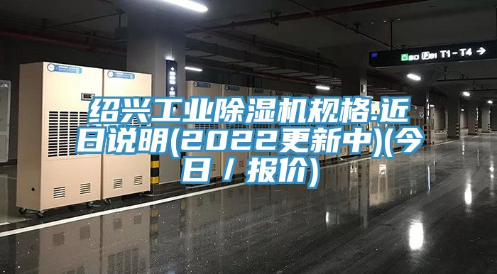 绍兴工业猫咪成人官网规格.近日说明(2022更新中)(今日／报价)