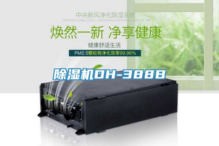 猫咪成人官网DH-388B
